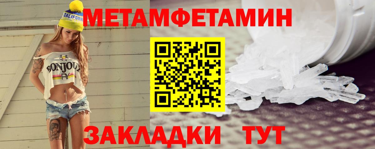 АМФЕТАМИН  Вход с VPN  Кузнецк  Amphetamine 97% 