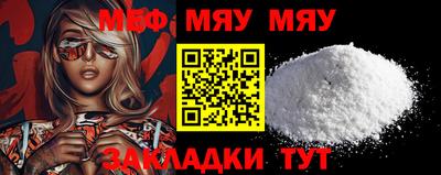 прущая мука Коммунар