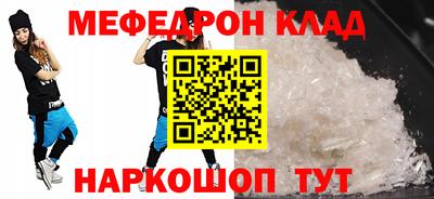 прущая мука Коммунар