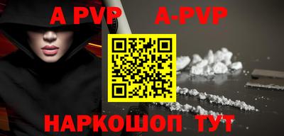 прущая мука Коммунар