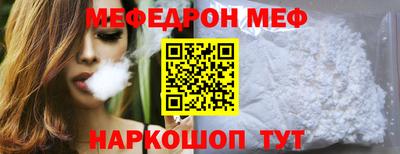 эйфоретик Конаково