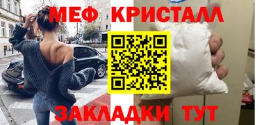 эйфоретик Конаково