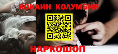 эйфоретик Конаково