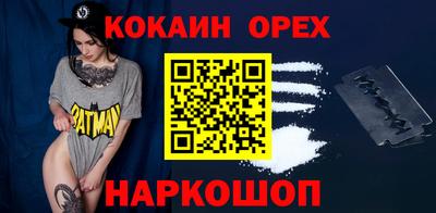 соль курить ск Комсомольск-на-Амуре