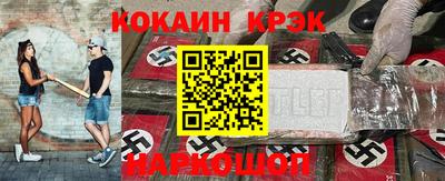 соль курить ск Комсомольск-на-Амуре