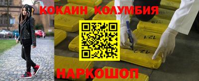 соль курить ск Комсомольск-на-Амуре