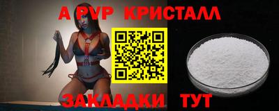 соль курить ск Комсомольск-на-Амуре