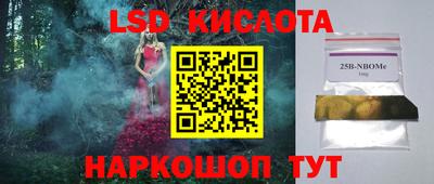 прущая мука Коммунар