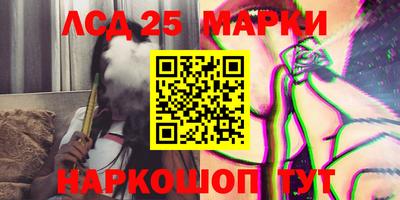 соль курить ск Комсомольск-на-Амуре