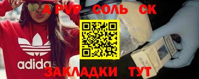 эйфоретик Конаково