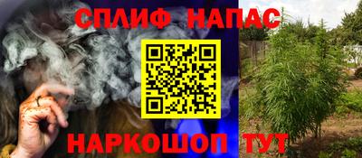 прущая мука Коммунар