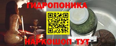 соль курить ск Комсомольск-на-Амуре