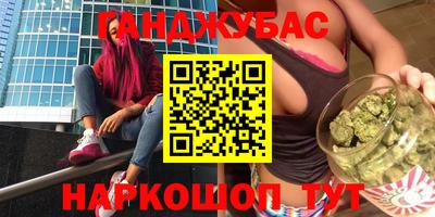 соль курить ск Комсомольск-на-Амуре