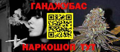 соль курить ск Комсомольск-на-Амуре