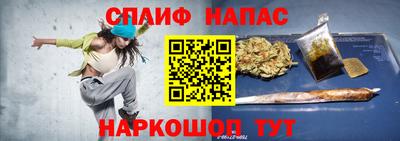 эйфоретик Конаково
