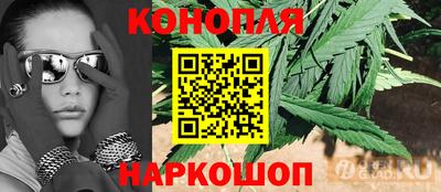 прущая мука Коммунар