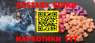 эйфоретик Конаково