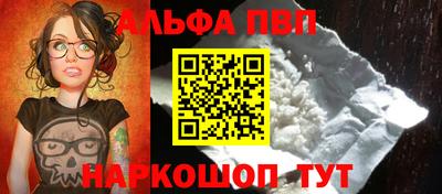 соль курить ск Комсомольск-на-Амуре