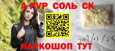 эйфоретик Конаково