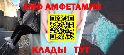 эйфоретик Конаково