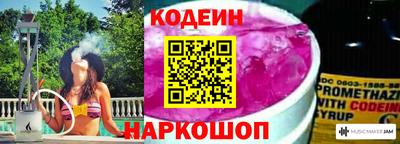 прущая мука Коммунар