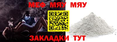 прущая мука Коммунар
