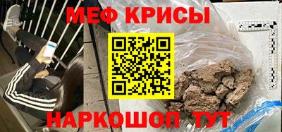 эйфоретик Конаково