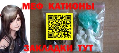 эйфоретик Конаково