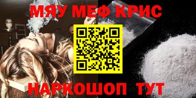 соль курить ск Комсомольск-на-Амуре