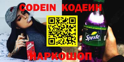 прущая мука Коммунар