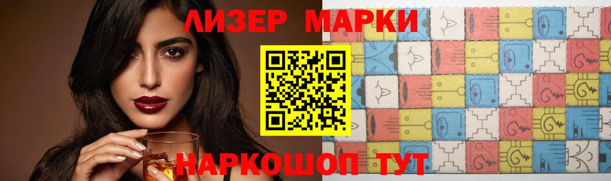 ЛСД экстази кислота  Вход с VPN  Лсд 25 экстази кислота  Кузнецк 