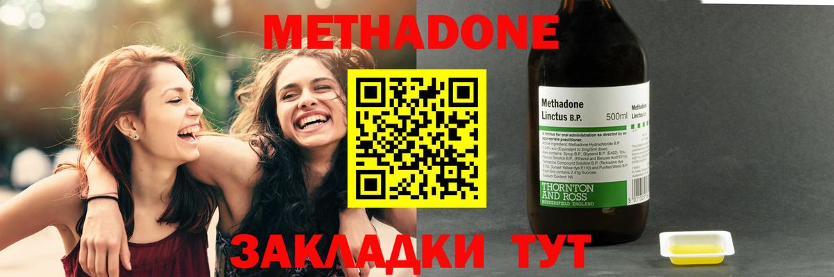 МДМА Кузнецк