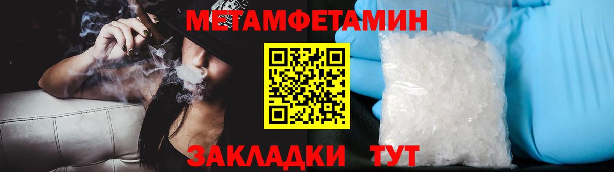 Каннабис  ГАШИШ  ЭКСТАЗИ  КОКАИН  Меф   АМФ   ГАШ  Вход с VPN  Кузнецк  COCAIN 