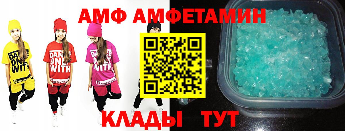 Кузнецк  Метамфетамин кристалл  Первитин  Метамфетамин кристалл  Вход с VPN 