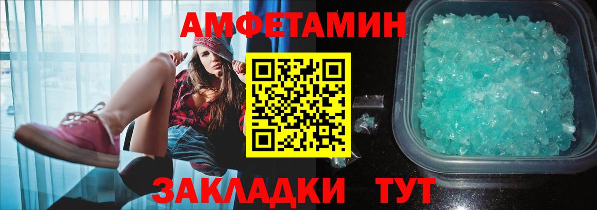 МЕТАМФЕТАМИН пудра Кузнецк