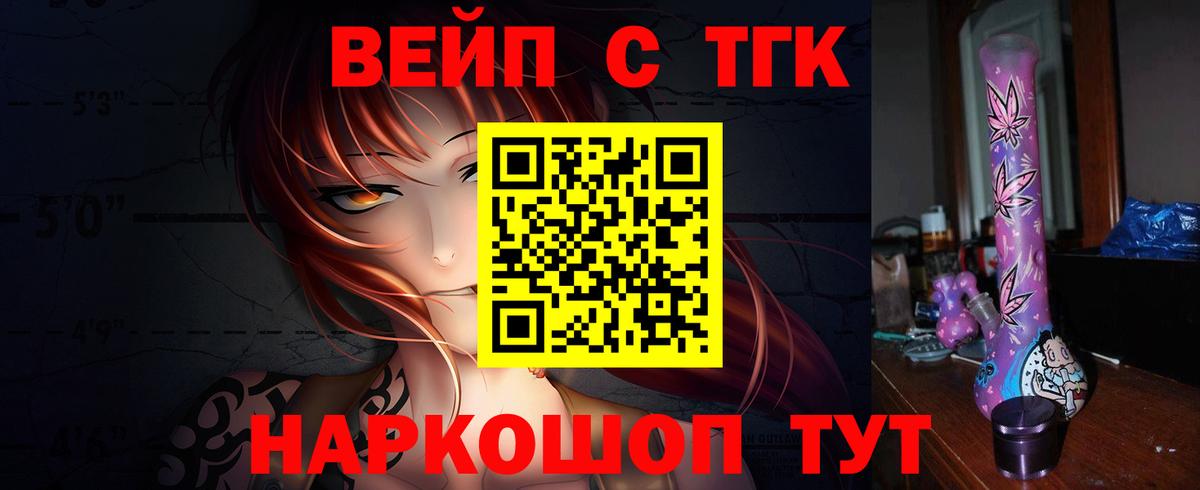 Дистиллят ТГК концентрат Кузнецк