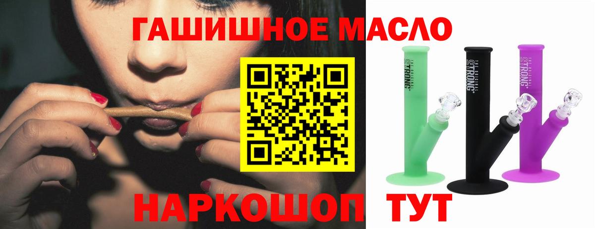 Дистиллят ТГК концентрат  Вход с VPN  купить   Кузнецк 