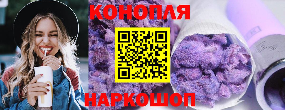 МАРИХУАНА OG Kush  Бошки Шишки OG Kush  Марихуана индика  Вход с VPN  Шишки марихуана Ganja  Кузнецк 