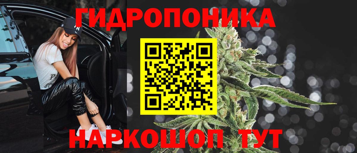 Бошки марихуана тримм Кузнецк